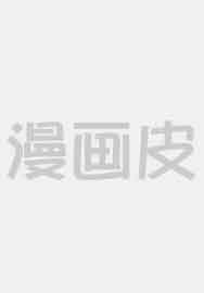 妖神记